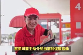 为啥加完油后不要直接走？老司机：走了加油站员工可就偷着笑了视频封面