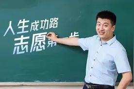 张雪峰高考志愿填报十大顺口溜，分少报得好，照样进入500强就业