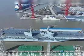 中国军事科技全面崛起：六代战机、076领跑全球，多领域超越美国视频封面