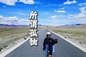 喜欢一个人走路的人，你觉得他孤独吗？