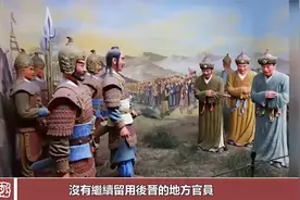 真的是黄帝后裔？契丹耶律家族基因的DNA被成功提取视频封面