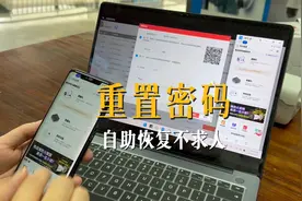 海康威视监控设备密码忘记了怎么办？视频封面