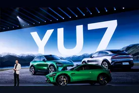 雷军小米5月22日小米yu7发布会超清直播回放