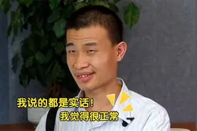 韦东奕被问：当时你为什么会拒绝哈佛的邀请？ 耿直回答惊呆众人视频封面