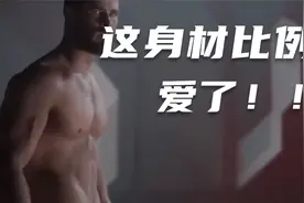 美式肌肉男Thor健身减脂，无氧有氧直接抵拢视频封面