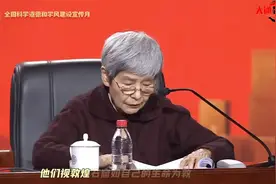 “敦煌女儿”樊锦诗：1962年从北大毕业分配到敦煌，一干就是60年视频封面