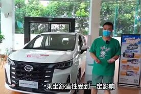 传祺M6是一款备受关注的车型，也存在一些缺点，以下是M6十大缺点视频封面