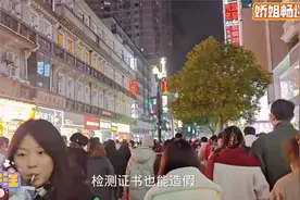 【央视曝光，这些全都是假货，没一个是真的，你还敢买吗视频封面