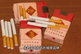 标题：揭开玉溪香烟真假之谜，助你识别正品！视频封面