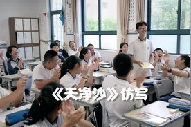 《天净沙·秋思》仿写八首