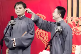 高峰栾云平相声合集--外国风度视频封面