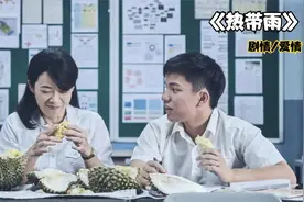 老师与学生的禁忌之恋不被世俗所承认
