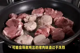 炖猪肉放什么调料？牢记这3种，猪肉软烂，香飘百里视频封面