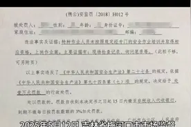 5.12日吉林梅河口市场管理局对网红“十三姨”做出行政处罚视频封面