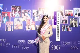 第35届亞洲小姐广佛肇三城启动盛典暨君御·外滩1号庄园启动盛筵视频封面