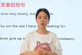 英文表白还只会说“I LOVE U”？快来试试这几句