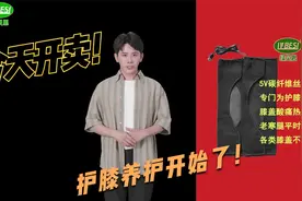绿贝思5V碳纤维发热电热护膝一拖二一对USB通用接口大面积视频封面