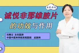 从源头解决脱发困扰：非那雄胺片的作用与优势