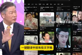 小红书一键翻译已经出来，语音翻译也在推进，老外开始学中文视频封面