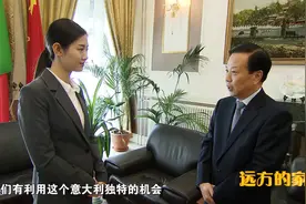 在时尚之国意大利，中国使馆怎样设计内部陈设？