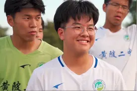 青春见证·绿茵相伴   走进黄陂二中“西北狼足球队”视频封面