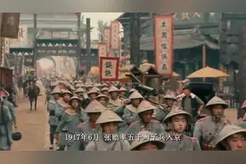 中华民国38年历史视频封面