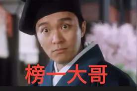 月薪6000的小伙不买房不结婚，9000万打赏女主播当榜一视频封面