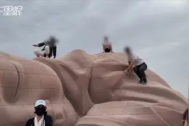 多位游客不听工作人员的劝阻 爬到“大地之子”背上拍照打卡视频封面