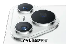 华为Pura 80系列6月底发布，影像模组革新搭载自研传感器