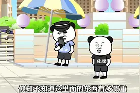 一口气看完【当物价下降一亿倍，生活会怎样？】沙雕动漫视频封面
