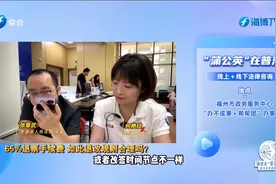 机票退票要交65%手续费？乘客质疑退改规则，法律人士这样说