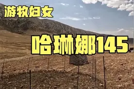 米拉德投诉了自己的第二任妻子，米拉德父亲得知惩罚了米拉德母亲视频封面
