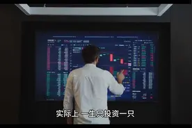 短线王杨永兴，长期持有一只股票，反复做T，字字珠玑醍醐灌顶视频封面