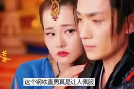 一口气看完古龙武侠小说改编剧《新边城浪子》，最让人惊艳视频封面