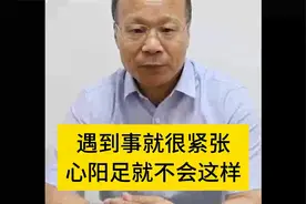 遇到事就很紧张、心跳加快，这是什么问题？
