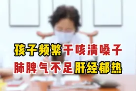 8岁男孩干咳、清嗓子，鼻炎共患抽动症，肺脾气不足、肝经郁热