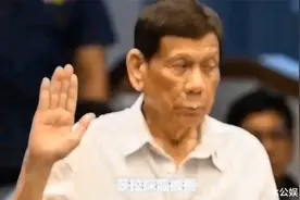 杜特尔特被押走，莎拉亲赴荷兰千里救父，17万菲军已做出选择视频封面