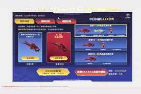 逆战11周年庆神器0元购！累计登陆31天免费领取永久灭烬之嗣！