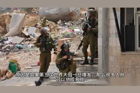 你真的希望第三次世界大战吗？