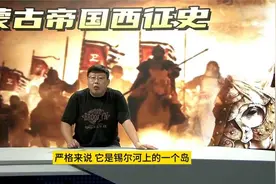 蒙古帝国西征史，世界第一支炮兵部队，是如何助力蒙古骑兵的？视频封面
