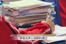 高考变三天 规则有改变