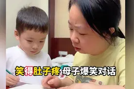 笑得肚子疼母子爆笑对话，土豆又开始套路妈妈了，每次都能成功