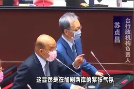 渲染以武拒统？台岛举行临战军演，外媒：解放军超50架次战机迫近视频封面