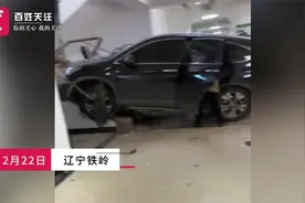 辽宁铁岭一SUV失控冲进医院 警方已介入视频封面