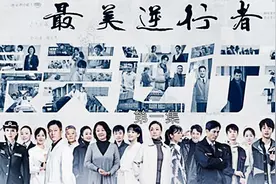 中国军人放弃全家团圆的机会  主动请缨带队奔赴武汉抗疫第一线视频封面