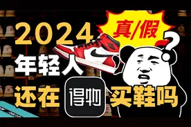 从虎扑交易区到毒，得物发家史