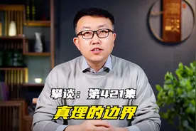 西班牙，美国先后定标准，为啥主席一句话，12海里成领海新标准？视频封面