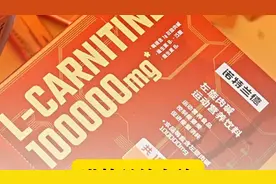 诺特兰德左旋十万活动来了！现在拍一发150条，买一次能喝半年视频封面