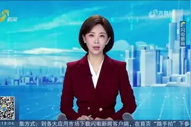 济南又添一座通用机场！未来两年，山东将在9市布局11座机场视频封面