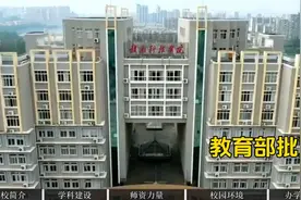 赣南科技学院视频封面